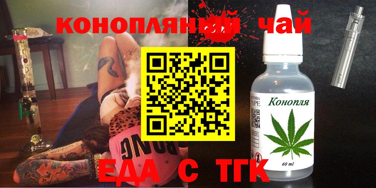 NBOMe Зеленокумск