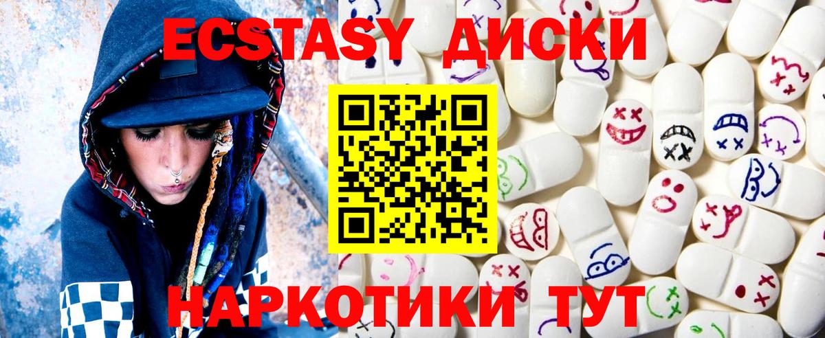 Зеленокумск  Ecstasy DUBAI  shop Telegram  Вход с VPN 