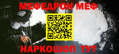 прущие крисы Бийск