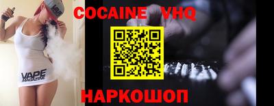 прущие крисы Бийск