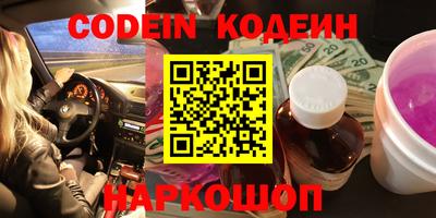 дживик Беслан