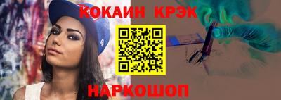 круглые Берёзовский