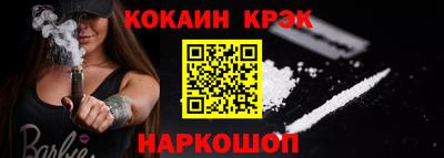 дживик Беслан