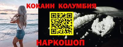 дживик Беслан