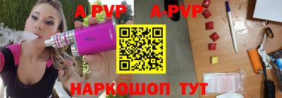 прущие крисы Бийск
