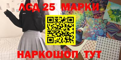 прущие крисы Бийск