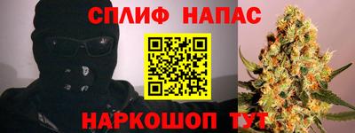 прущие крисы Бийск