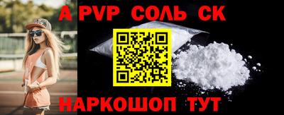 круглые Берёзовский