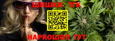 прущие крисы Бийск