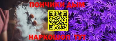прущие крисы Бийск