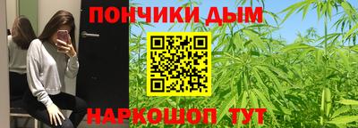 прущие крисы Бийск