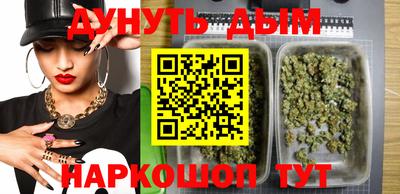 прущие крисы Бийск