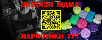 прущие крисы Бийск