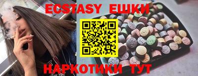 круглые Берёзовский