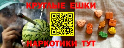 прущие крисы Бийск