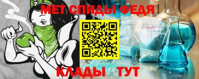 прущие крисы Бийск