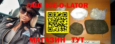 дживик Беслан