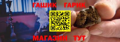прущие крисы Бийск
