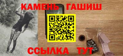 прущие крисы Бийск