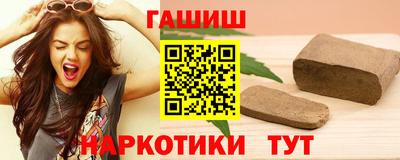 дживик Беслан