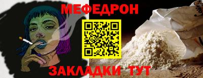 дживик Беслан