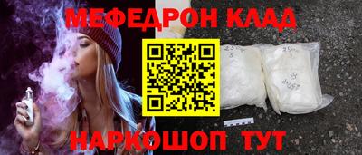 прущие крисы Бийск