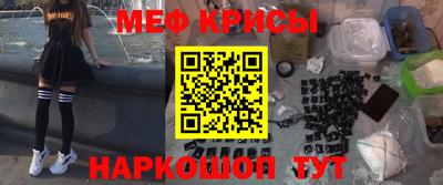 дживик Беслан