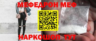 дживик Беслан