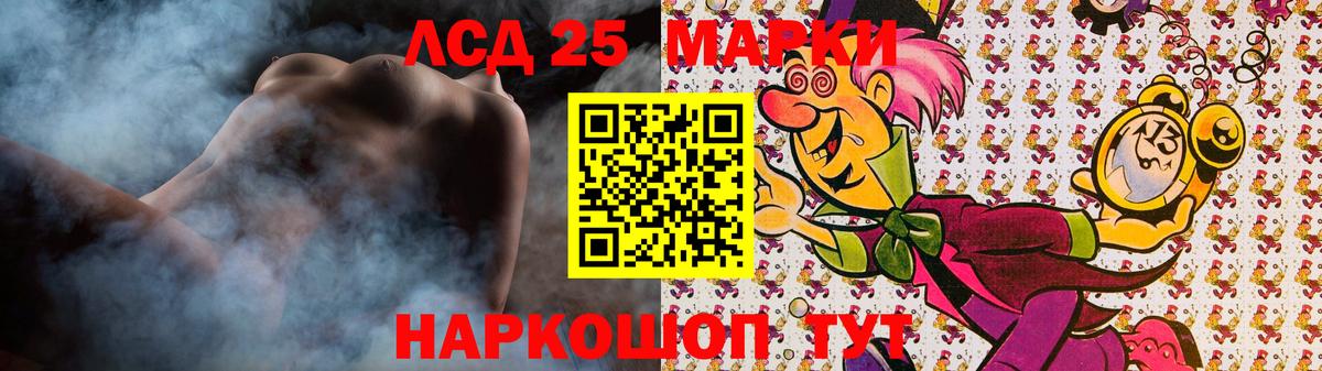 Зеленокумск  LSD-25 экстази кислота  Вход с VPN  ЛСД экстази ecstasy 