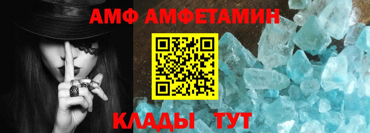 Первитин Декстрометамфетамин 99.9%  Первитин Декстрометамфетамин 99.9%  Вход с VPN  Зеленокумск 