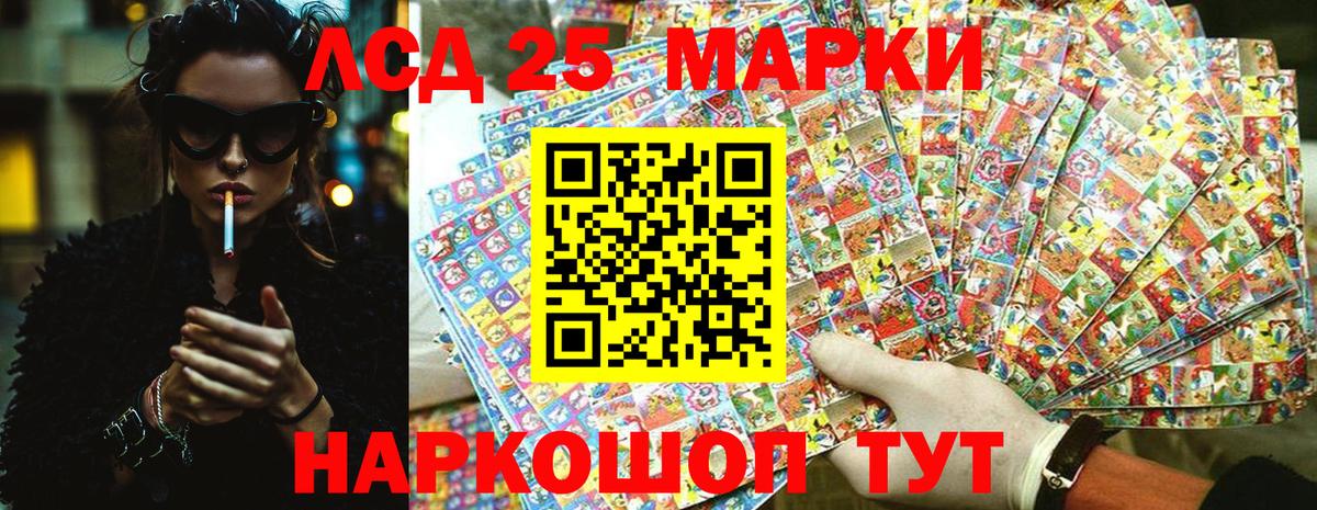 Марки N-bome 1,5мг  Марки N-bome 1,5мг  где купить наркоту  Вход с VPN  Зеленокумск 