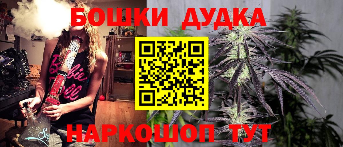 Зеленокумск  Бошки Шишки план  Вход с VPN  Бошки марихуана гибрид  Конопля AK-47 